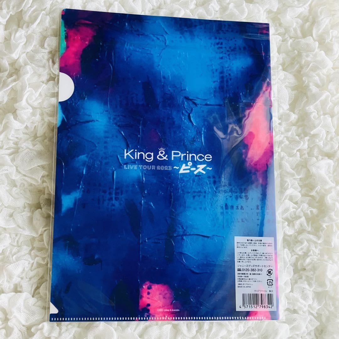 Amazon.co.jp: ☆King&Prince キンプリ クリアファイルセット 永瀬廉
